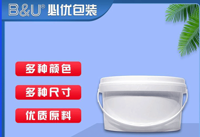 3升压口塑料桶批发