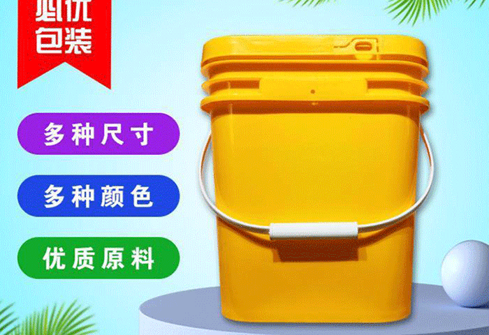 20L方形塑料桶